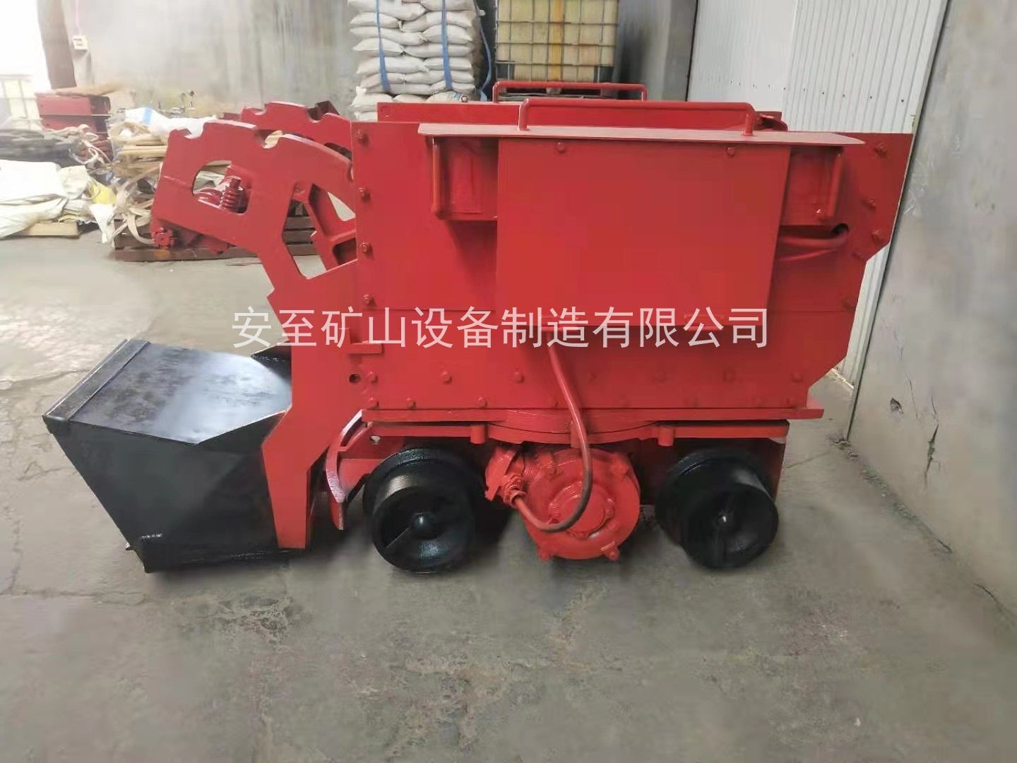 裝巖機(jī)