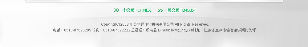 萊州市一潤機械有限公司