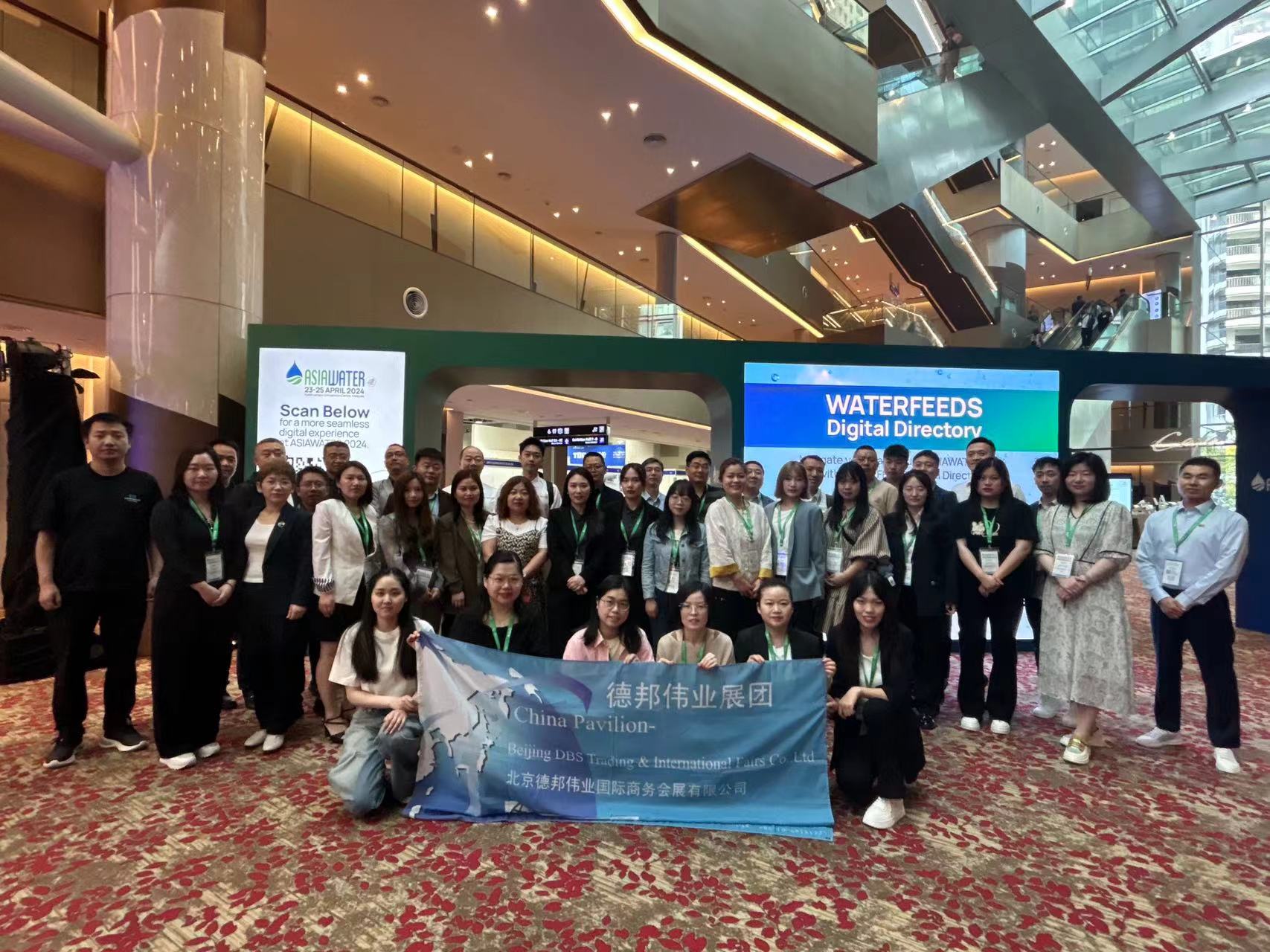 亞洲（馬來西亞）水展