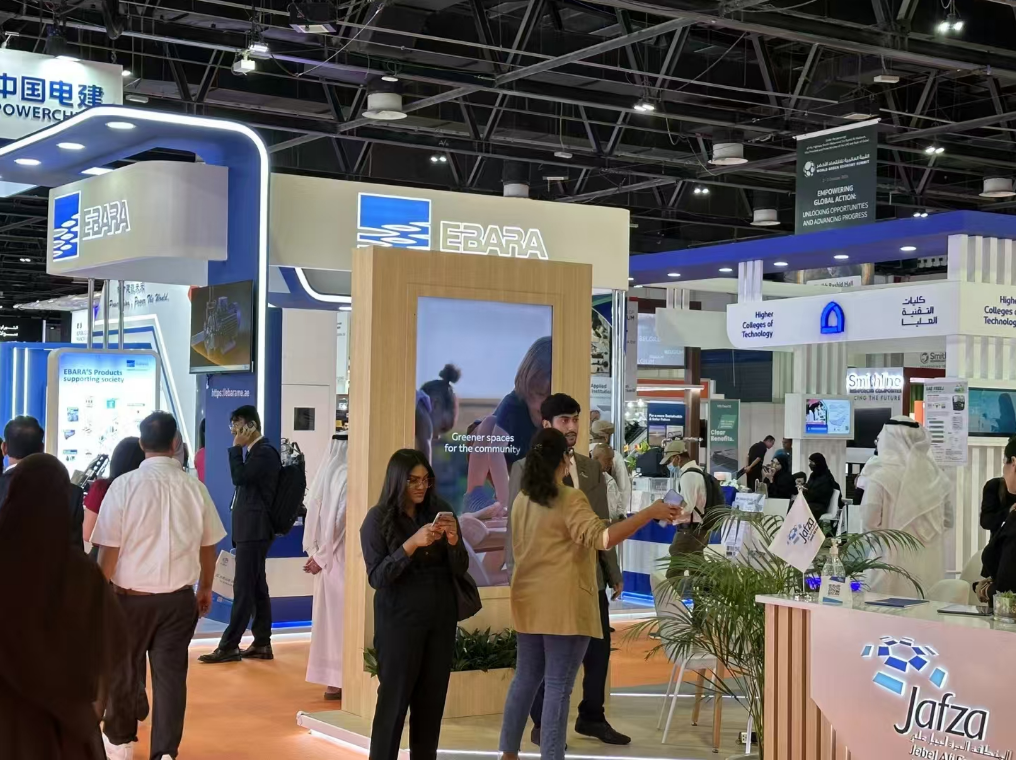 2026年迪拜國際水處理展