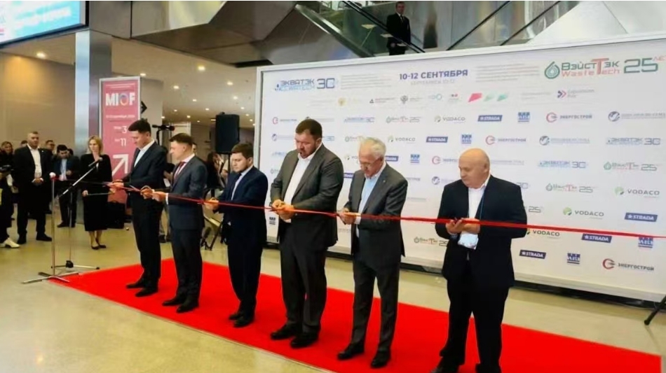 2026年俄羅斯國際環(huán)保水處理展